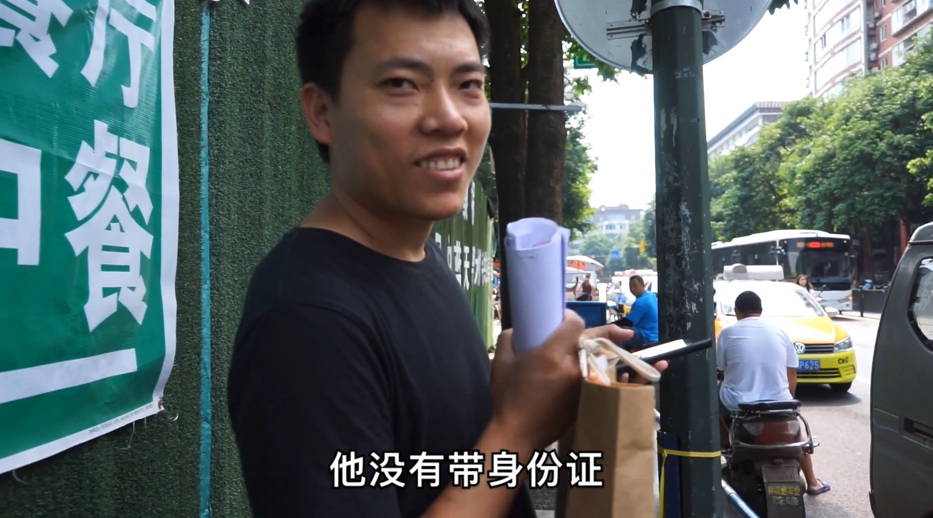 记录我的农村生活